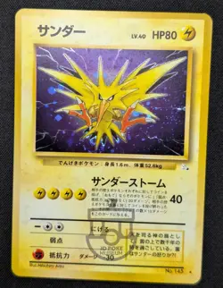 Pokemon 1997 Japanese Fossil Set - Zapdos No.145 Holo Swirl Card - LP+ NM - Image 3