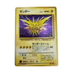 Zapdos LP 145 - Holo Rare Japanese Fossil Set - Pokemon 1997 - Image 1