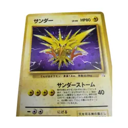 Zapdos LP 145 - Holo Rare Japanese Fossil Set - Pokemon 1997 - Image 2
