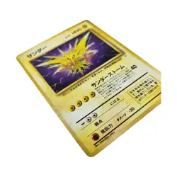 Zapdos LP 145 - Holo Rare Japanese Fossil Set - Pokemon 1997 - Image 5