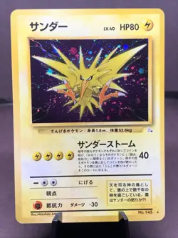 Pokemon TCG Japanese Zapdos No. 145 Fossil Holo Rare VTG WOTC Era LP+ Swirl - Image 1