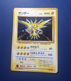 Pokemon TCG Zapdos Fossil No.145 Holo Rare Japanese NM/LP SWIRL - Image 1