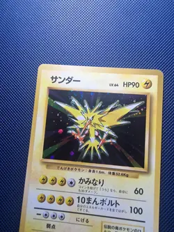 Pokemon TCG Zapdos Fossil No.145 Holo Rare Japanese NM/LP SWIRL - Image 2
