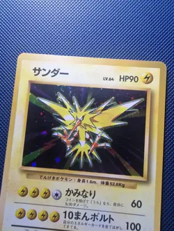 Pokemon TCG Zapdos Fossil No.145 Holo Rare Japanese NM/LP SWIRL - Image 3