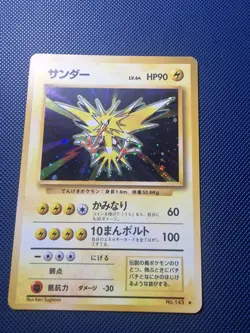 Pokemon TCG Zapdos Fossil No.145 Holo Rare Japanese NM/LP SWIRL - Image 4