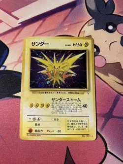 Zapdos 145 Japanese Fossil Holo Pokemon TCG LP - Image 1