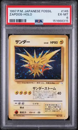 Pokemon Fossil Zapdos #145 Holo PSA 6 Japanese Edition - Image 1