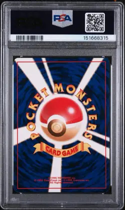 Pokemon Fossil Zapdos #145 Holo PSA 6 Japanese Edition - Image 2