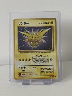 Pokemon TCG - Zapdos No.145 Fossil Set 1997 - Holo Rare - Japanese - Image 1