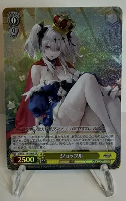 weiss schwarz azur lane vol 2 SR Schuffle - Image 1