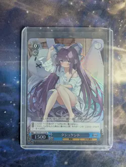 Weiss Schwarz azur lane Tashkent AZL/S102-112S Japanese SR - Image 1