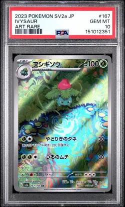 PSA 10 - IVYSAUR 167/165 ART RARE Sv2a 151 POKEMON JAPANESE - Image 1