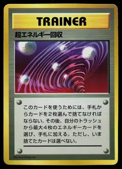 Pokemon Card - Super Energy Retrieval Japanese Neo Genesis Rare - Image 1