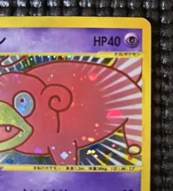 Slowpoke 014/018 Japanese Pokemon Card McDonald's E-Minimum Promo Pack 2002 RARE - Image 3