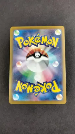 Wartortle 171/165 Sv2a: Pokemon Card 151 Holo (Japanese) - Image 2