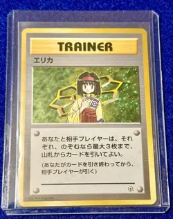 Pokemon Card Erika Holo Gym Heroes Rare Japanese - Mint/NM - Image 1