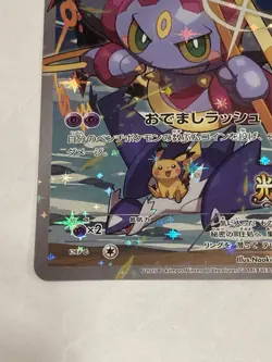 Pokemon Hoopa 155/XY-P Movie Promo XY Card Rare Holo 2015 Japan - Image 5