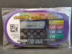 Arceus Mezastar Pokemon Card Japanese Super Star Legacy Tag Tip Free Shipping - Image 2