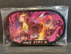 Entei Mezastar Pokemon Card Japanese Super Star Tag Tip Disc Free Shipping - Image 1