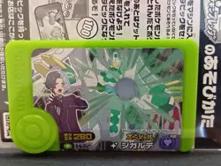Zygarde Mezastar Frienda Pokemon Card Japanese Special Tag Tip Free Shipping - Image 1