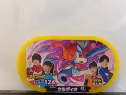 Keldeo Mezastar Pokemon Card Japanese Special Tag Tip Free Shipping - Image 1