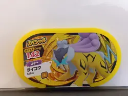 Raikou Mezastar Pokemon Card Japanese Special Tag Tip Free Shipping - Image 1