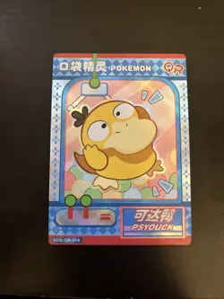 [Chinese] Psyduck Baby Eif Pokemon Card KDJL-QR-014 NM - Image 1