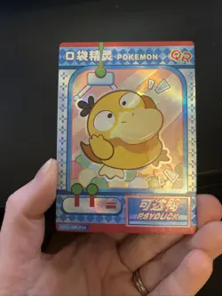 [Chinese] Psyduck Baby Eif Pokemon Card KDJL-QR-014 NM - Image 3