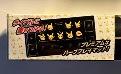 Official Pokemon Card Game Pikachu Rubber Playmat 580x300mm Japan - Image 1