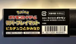 Official Pokemon Card Game Pikachu Rubber Playmat 580x300mm Japan - Image 3