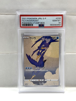 PSA 10 Cramorant #226/S-P Japanese Stamp Promo SWSH S-P Pokemon 2021 - Image 1
