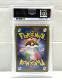 PSA 10 Cramorant #226/S-P Japanese Stamp Promo SWSH S-P Pokemon 2021 - Image 2