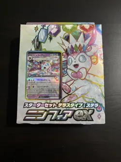 Pokemon Tera Sylveon ex Starter Set Pokemon Center Japan Brand New Sealed - Image 1