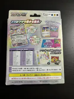 Pokemon Tera Sylveon ex Starter Set Pokemon Center Japan Brand New Sealed - Image 2