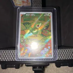 Pokemon TCG Snivy 087/086 SV11W: White Flare Art Rare Holo Japanese 10 worthy - Image 1