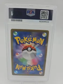 2023 POKEMON JAPANESE SV2A-POKEMON 151 MASTER BALL REVERSE HOLO LAPRAS PSA 10 - Image 2