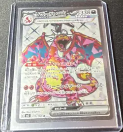 The Pokemon Company Charizard ex 330HP Super Rare Holo Full Art SV3 125/108 JP - Image 1