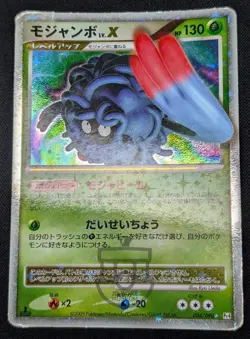 Pokemon 2009 Advent of Arceus Pt4 - 1st Ed Tangrowth Lv.X 004/090 Holo Card HP+ - Image 3