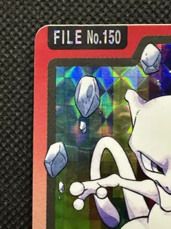 Pokemon Mewtwo Carddass Holo No. 150 Pocket Monsters 1997 Japanese card EX - Image 2