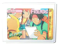 Pocket Monsters - Bandai - Friends - Pokemon Card - 205 - Japanese Anime - Image 1