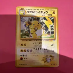 Pokemon TCG Japanese Lt. Surge’s Raichu No.26 Gym Challenge Holo Rare Card - Image 1