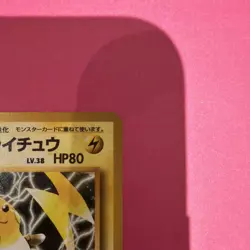Pokemon TCG Japanese Lt. Surge’s Raichu No.26 Gym Challenge Holo Rare Card - Image 2
