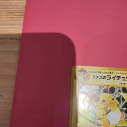 Pokemon TCG Japanese Lt. Surge’s Raichu No.26 Gym Challenge Holo Rare Card - Image 3
