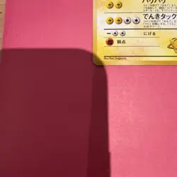Pokemon TCG Japanese Lt. Surge’s Raichu No.26 Gym Challenge Holo Rare Card - Image 4