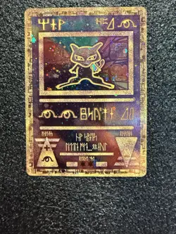 Pokemon TCG Ancient Mew Holofoil Corrected Card Non-Error DMG - Image 1