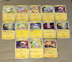 Mareep Flaaffy Ampharos Pokemon TCG Mixed 13 Card Lot NM Black Star Promos + - Image 1