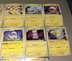 Mareep Flaaffy Ampharos Pokemon TCG Mixed 13 Card Lot NM Black Star Promos + - Image 5