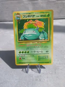Pokemon TCG Venusaur Base Set Holo Card Japanese Edition - Image 1