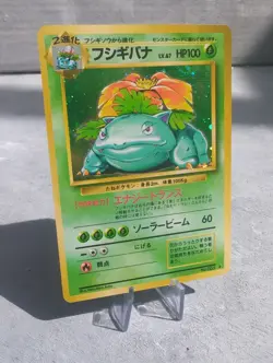 Pokemon TCG Venusaur Base Set Holo Card Japanese Edition - Image 2