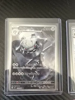 Nintendo Pokemon TCG 12-Card Japanese Holo Lot AR Full Art ex Melmetal - Image 2